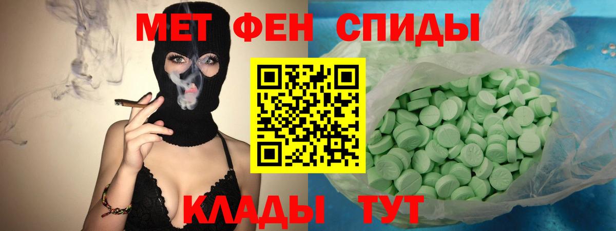 Амфетамин  Амфетамин  Сатка  Вход с VPN  АМФЕТАМИН VHQ 