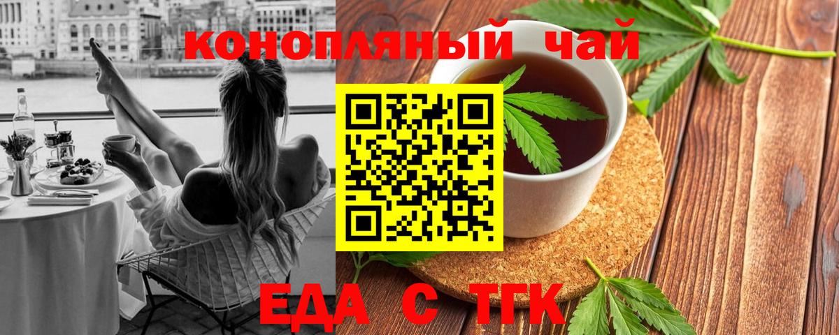 Canna-Cookies марихуана  Вход с VPN  Сатка 