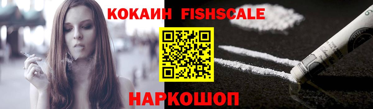 Сатка  Cocaine  Вход с VPN  Кокаин 99%  КОКАИН Колумбийский 