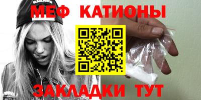 скорость mdpv Бугуруслан