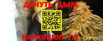 мефедрон мука Бузулук