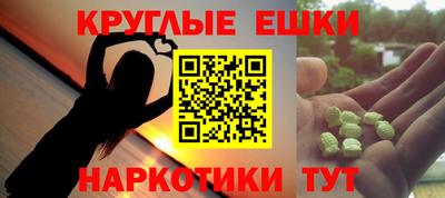 мефедрон мука Бузулук