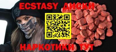 мефедрон мука Бузулук