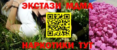 скорость mdpv Бугуруслан