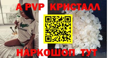 скорость mdpv Бугуруслан