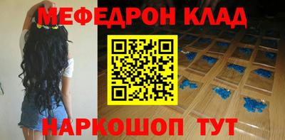 скорость mdpv Бугуруслан