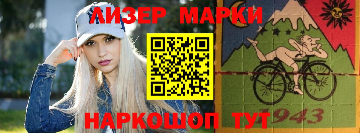 Сатка  LSD-25 экстази кислота  Вход с VPN 