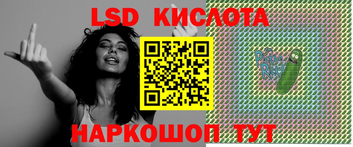 Марки 25I-NBOMe 1,8мг  купить наркоту  Сатка  Вход с VPN 