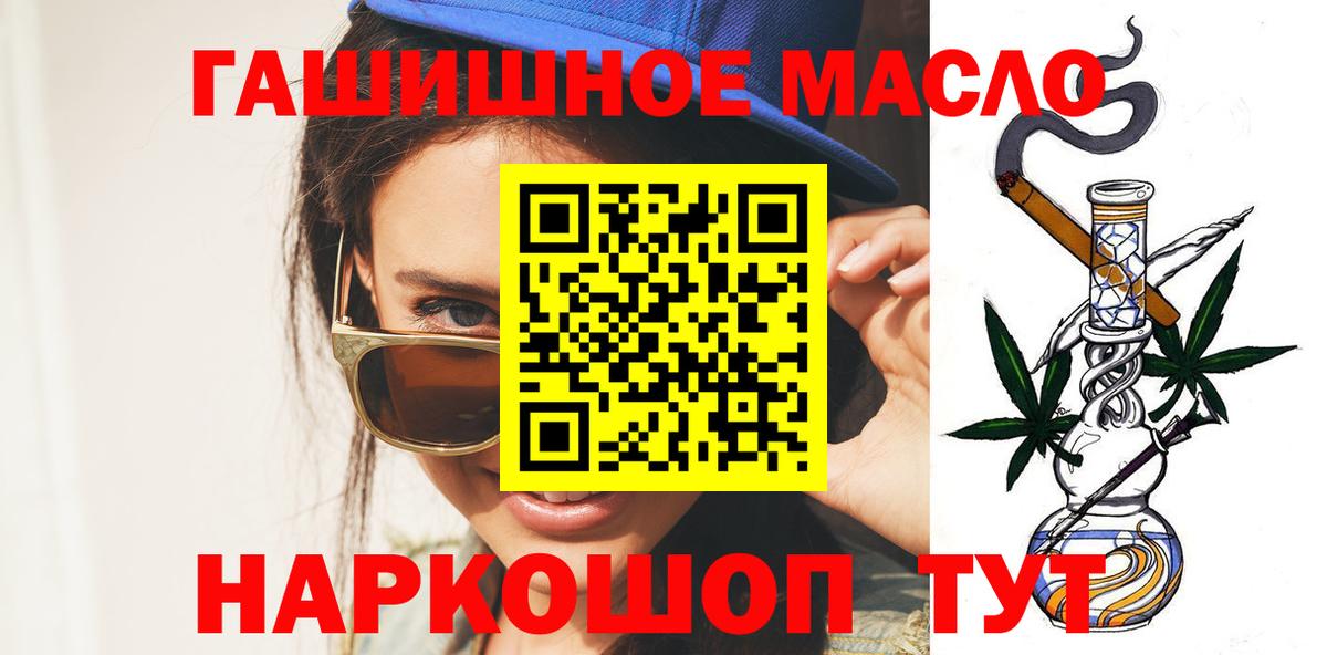 Дистиллят ТГК жижа Сатка