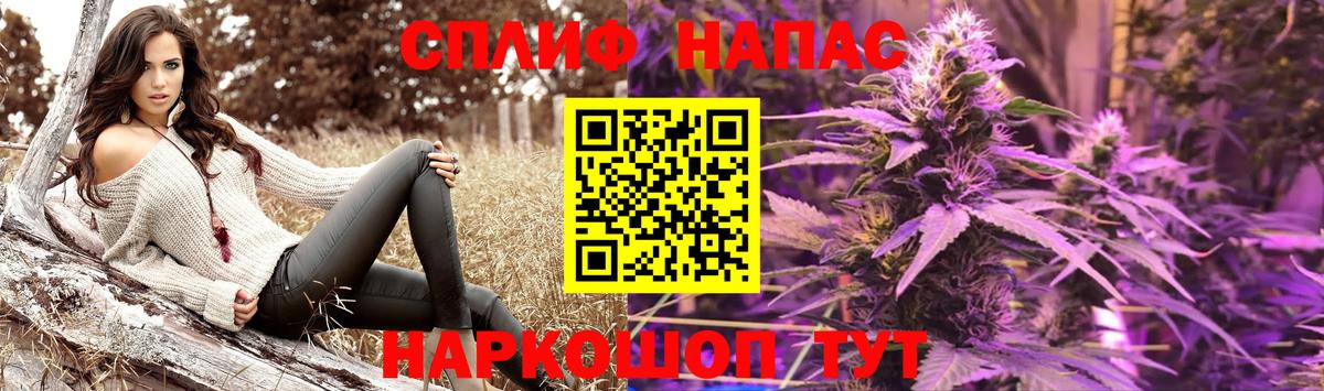 Бошки марихуана LSD WEED  МАРИХУАНА индика  Вход с VPN  Бошки Шишки AK-47  Сатка  Бошки марихуана Amnesia 