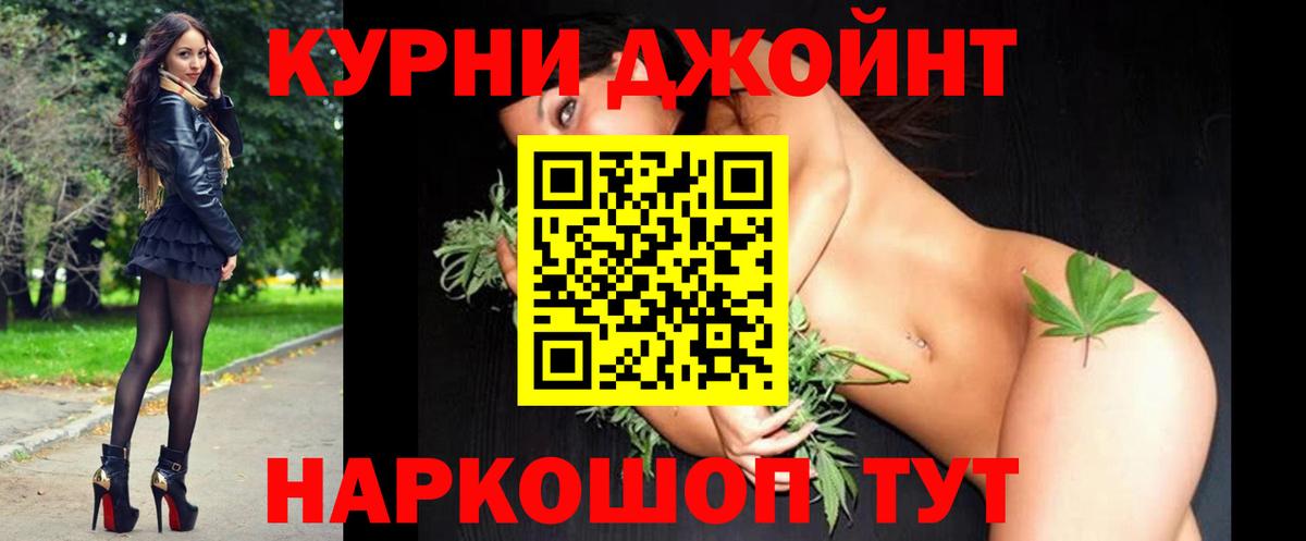 Марихуана семена Сатка